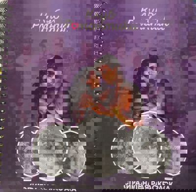 Клуб Романтики