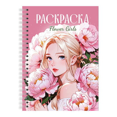 Девушки-цветочницы