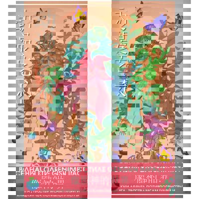 Вселенная в стиле genshin impact