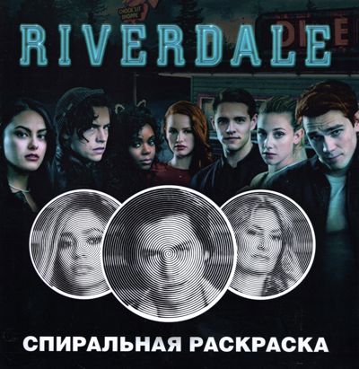 Riverdale