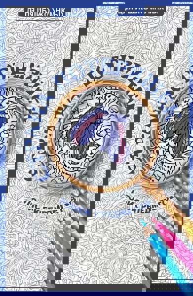 Страна потеряшек