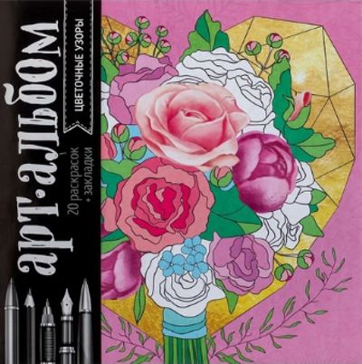 Цветочные узоры