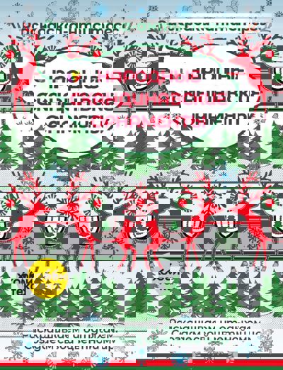 Народные скандинавские орнаменты