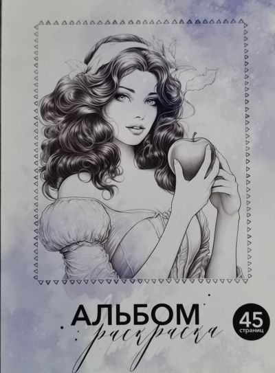 Сказочный мир 5. Разные сказки