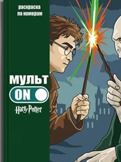 Мульт ON Гарри Поттер