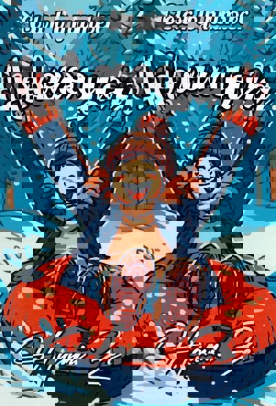 Новогодняя