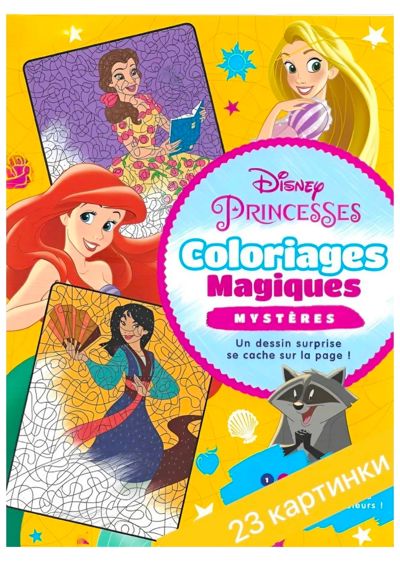 Coloriages mysteres Disney