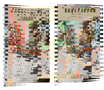 Раскраска-детектив "Загадка Феникса"