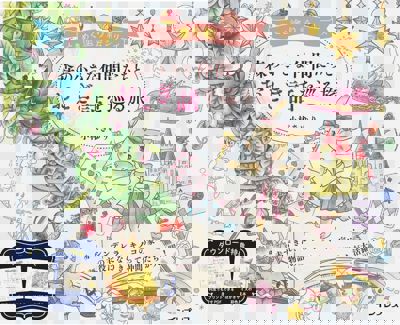 A Journey through Fairytales with the little Friends of the Forrest