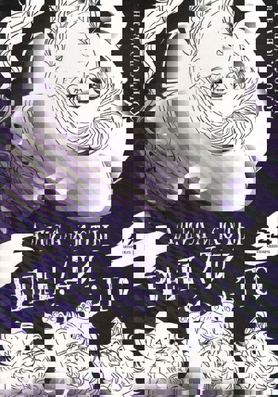 Алиса и коты Вен, Ди, Го