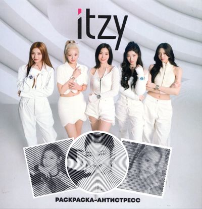 ITZY