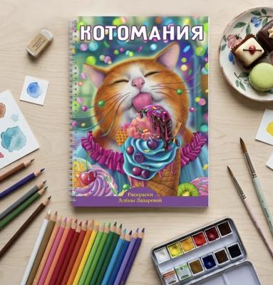 Пушистый вернисаж