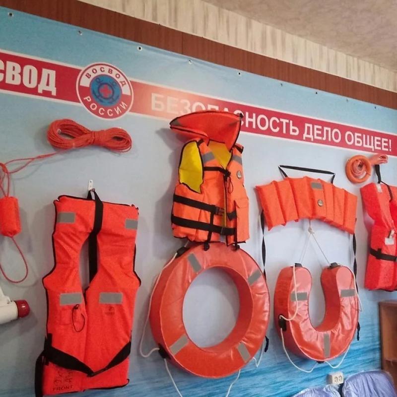 Безопасность и спасение