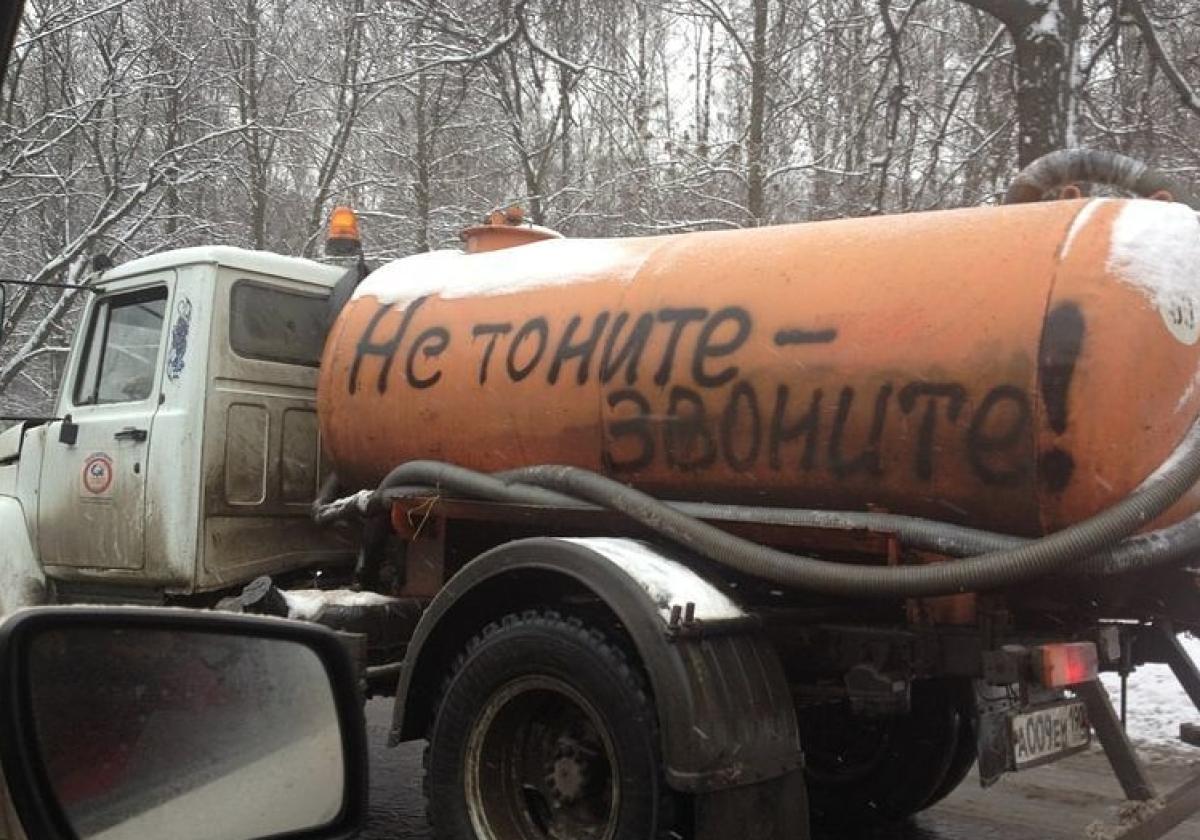 Аренда мощного Илососа