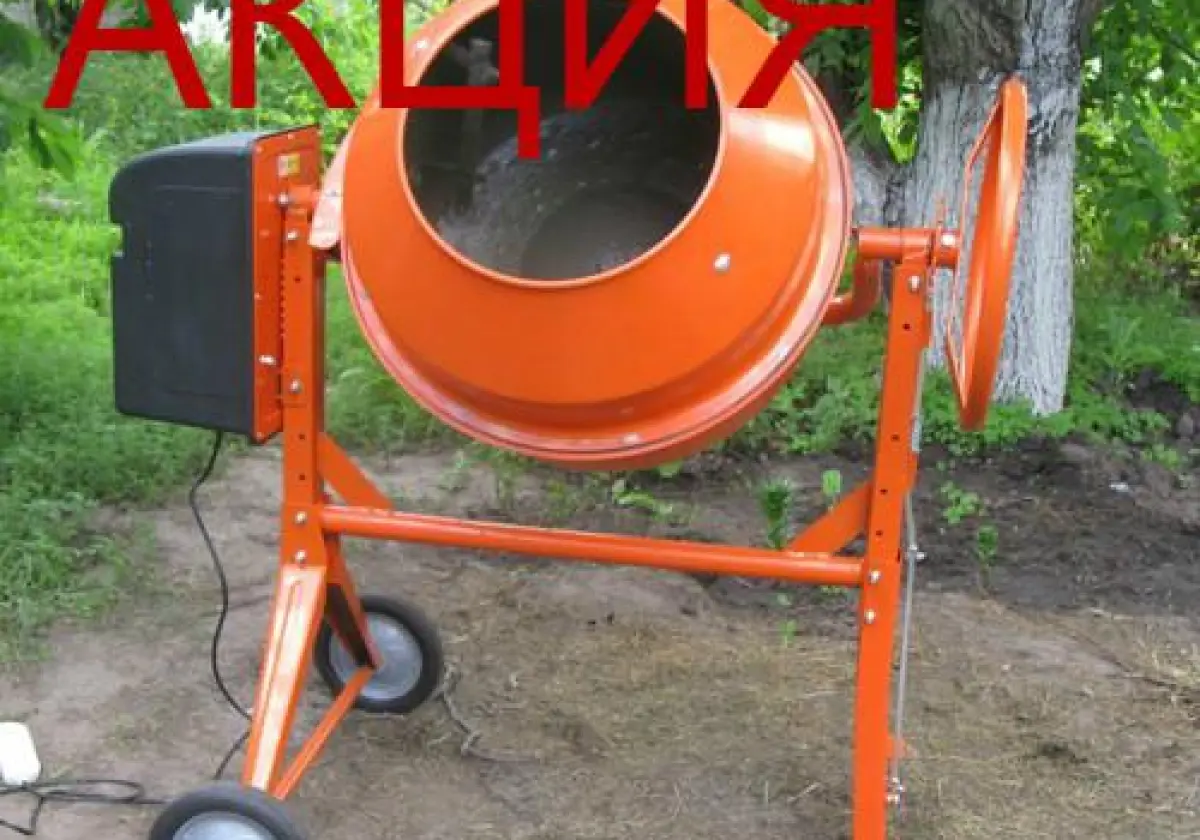Бетономешалка  180л в Аренду