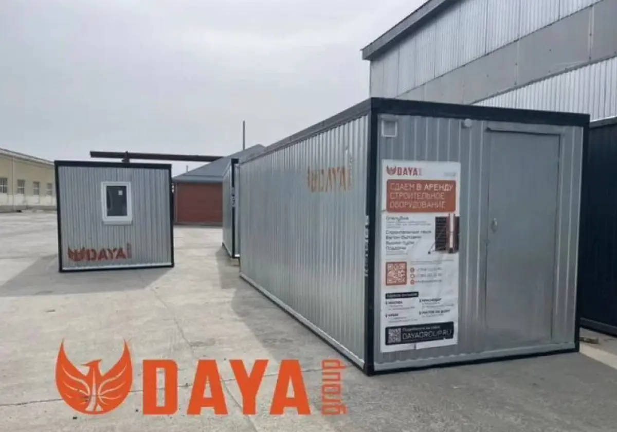 Аренда бытовки