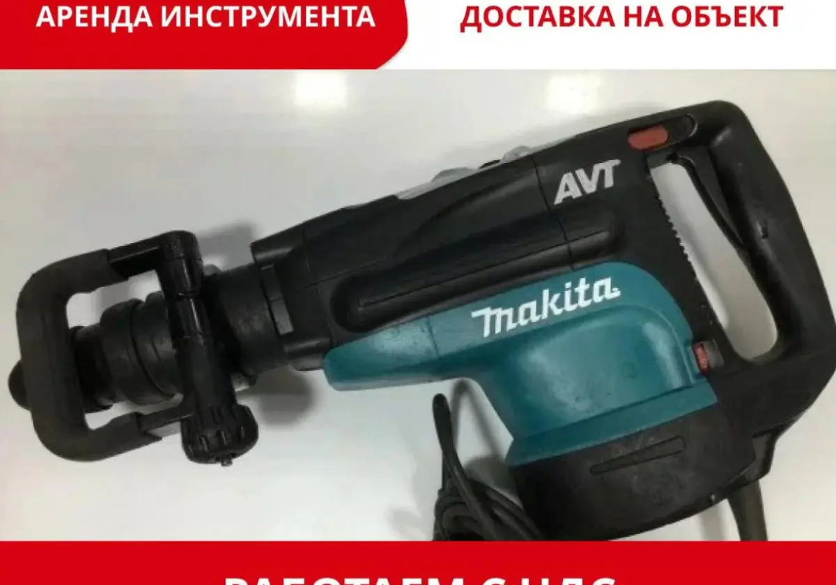 Аренда перфоратор Makita HR 5210C