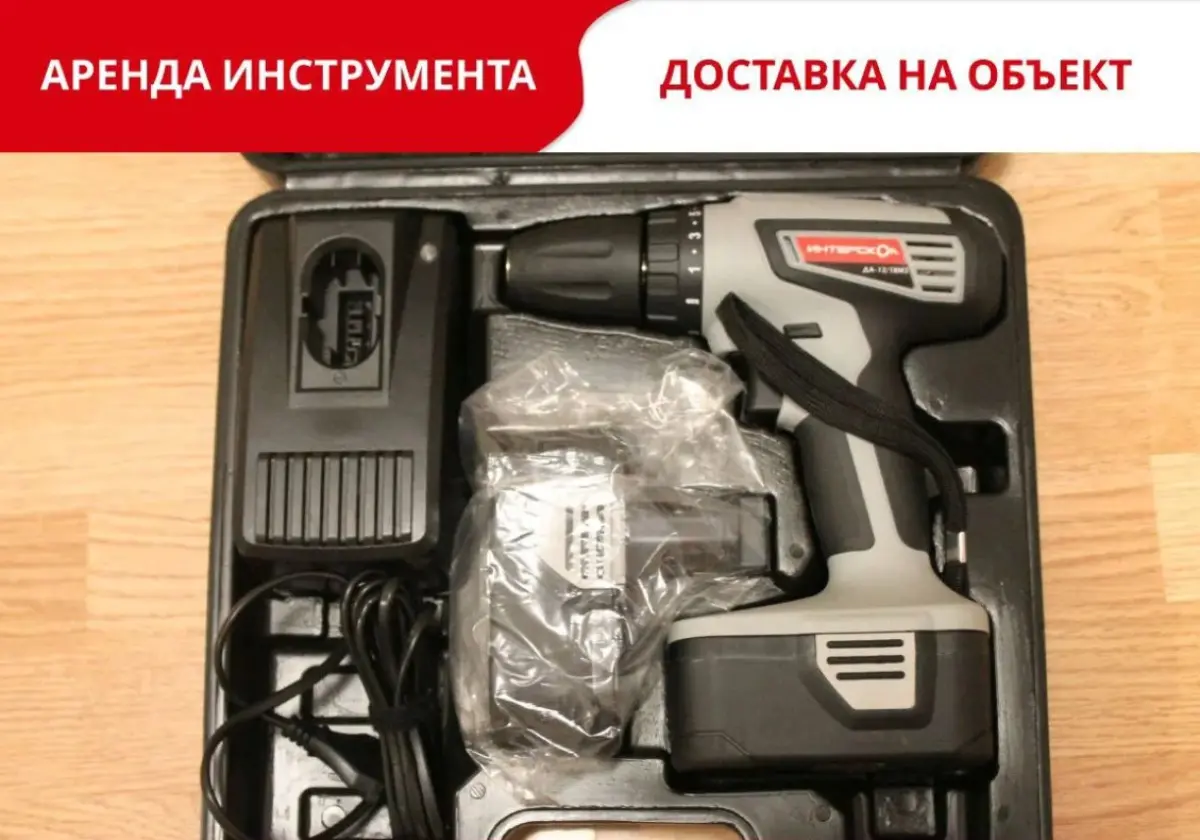 Шуруповерт аккумуляторный 18В 1,5Ач