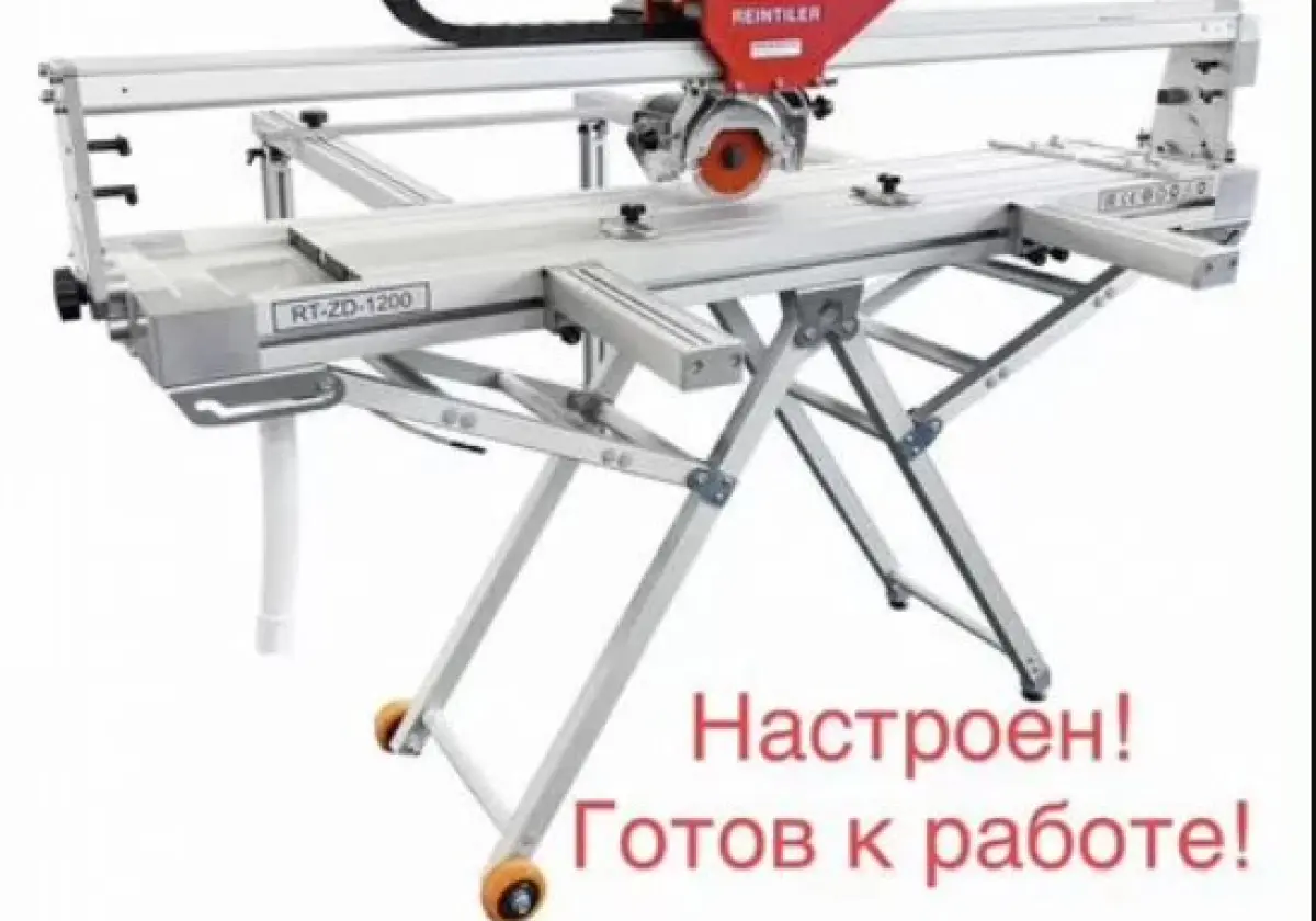 Плиткорез 1200 мм с доставкой