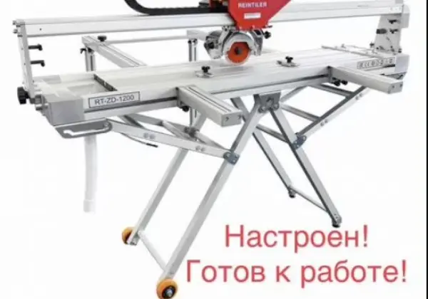 Плиткорез 1200 мм с доставкой