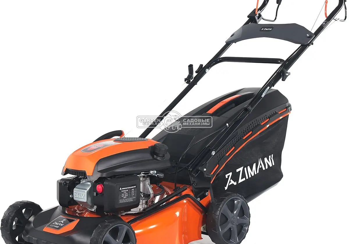 Газонокосилка