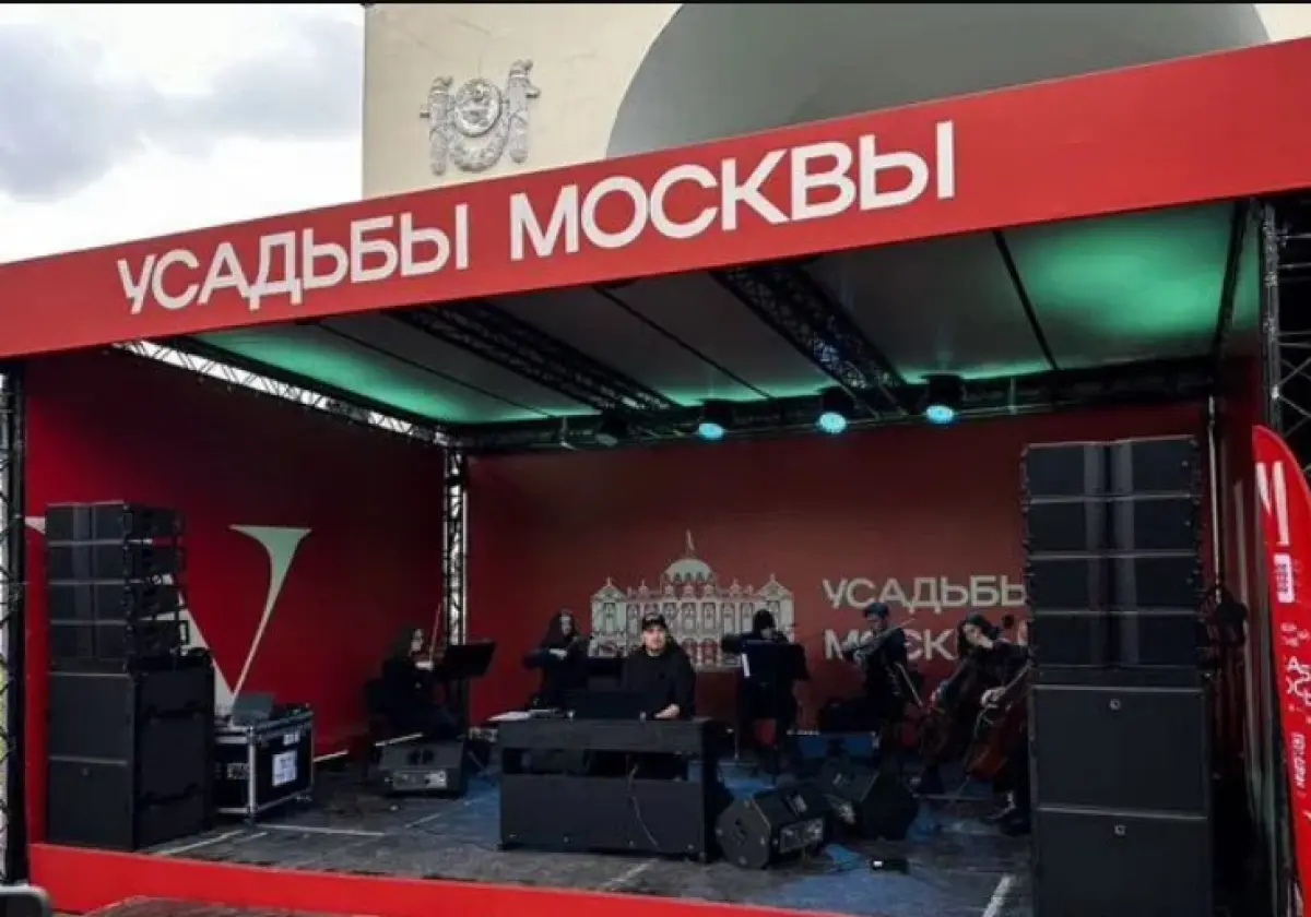 Аренда Света и Звука на праздник