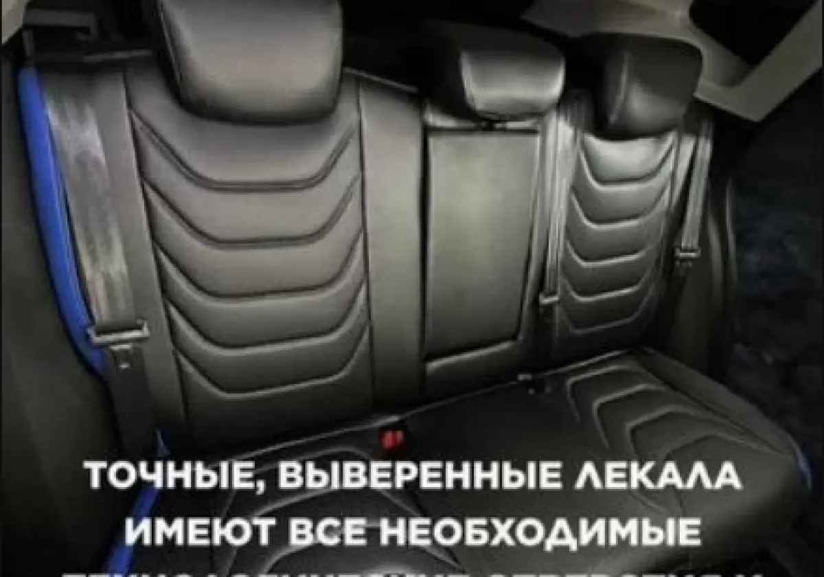 Чехлы автомобильные Хавал Jolion