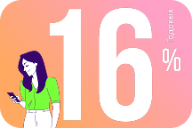 Выгодный старт