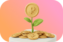 Выгодный старт