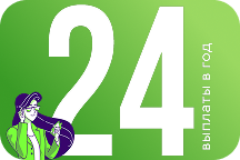 Денежный поток