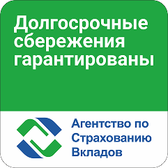 Долгосрочные сбережения
гарантированы