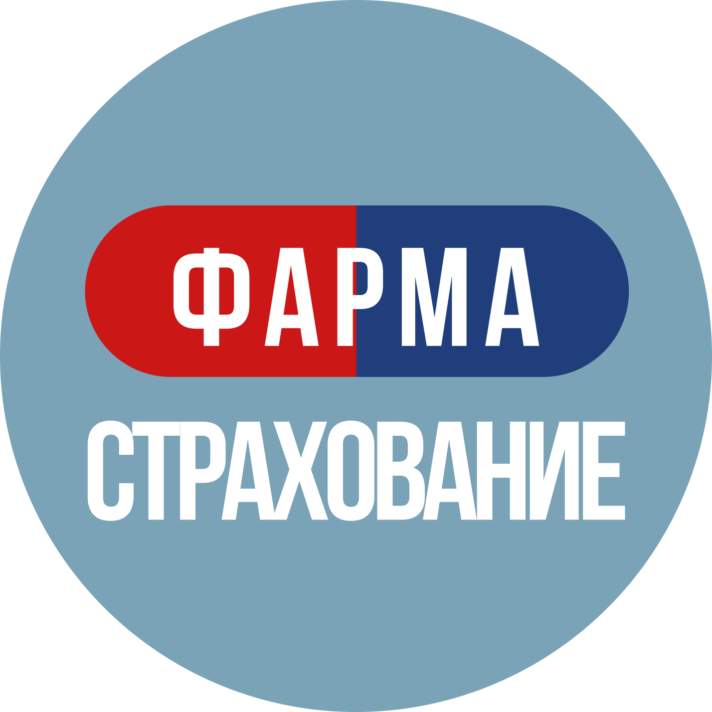 Фарма-страхование