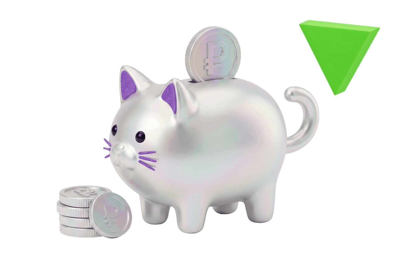 Копилка Плюс