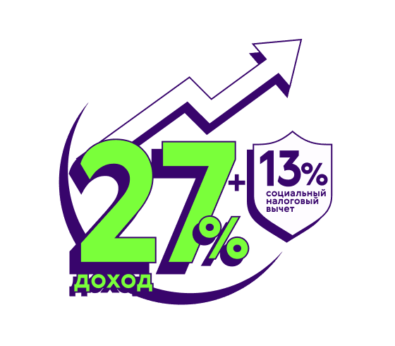Кешбэк 27%