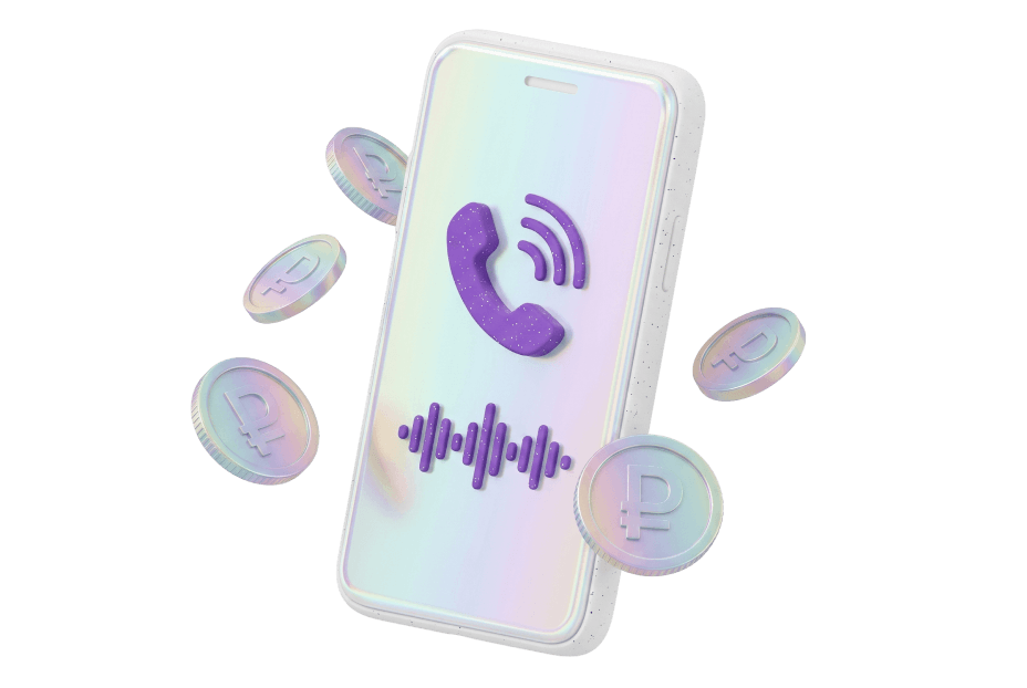 Получите максимальную доходность