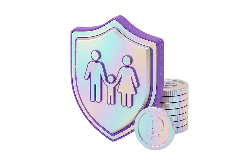 Тем, кто заботится о защите своей семьи