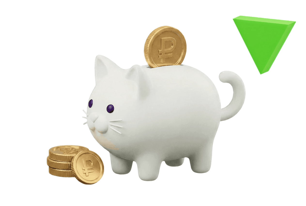 Копилка Плюс