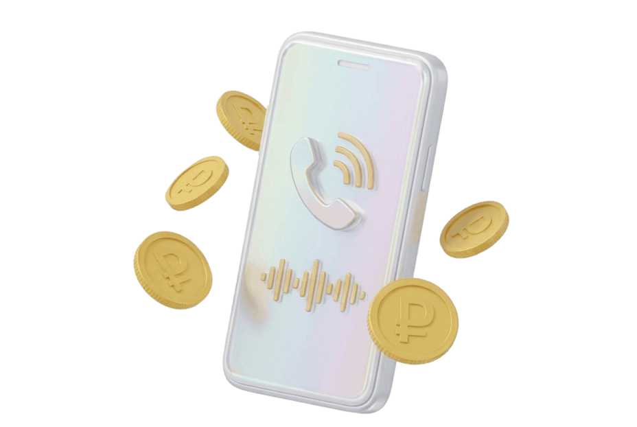 Получите максимальную доходность