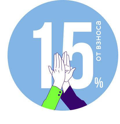 Наследие - 2 года