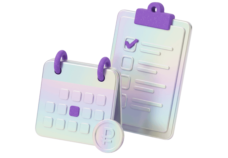 Финансы и планирование