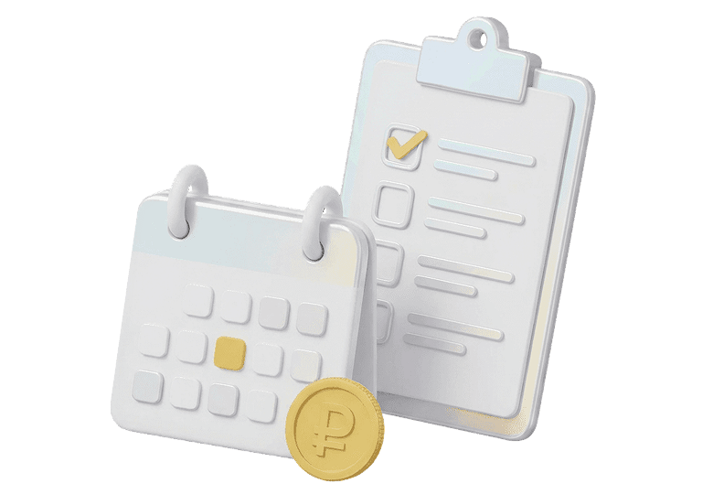 Финансы и планирование