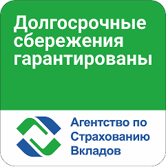 Долгосрочные сбережения
гарантированы