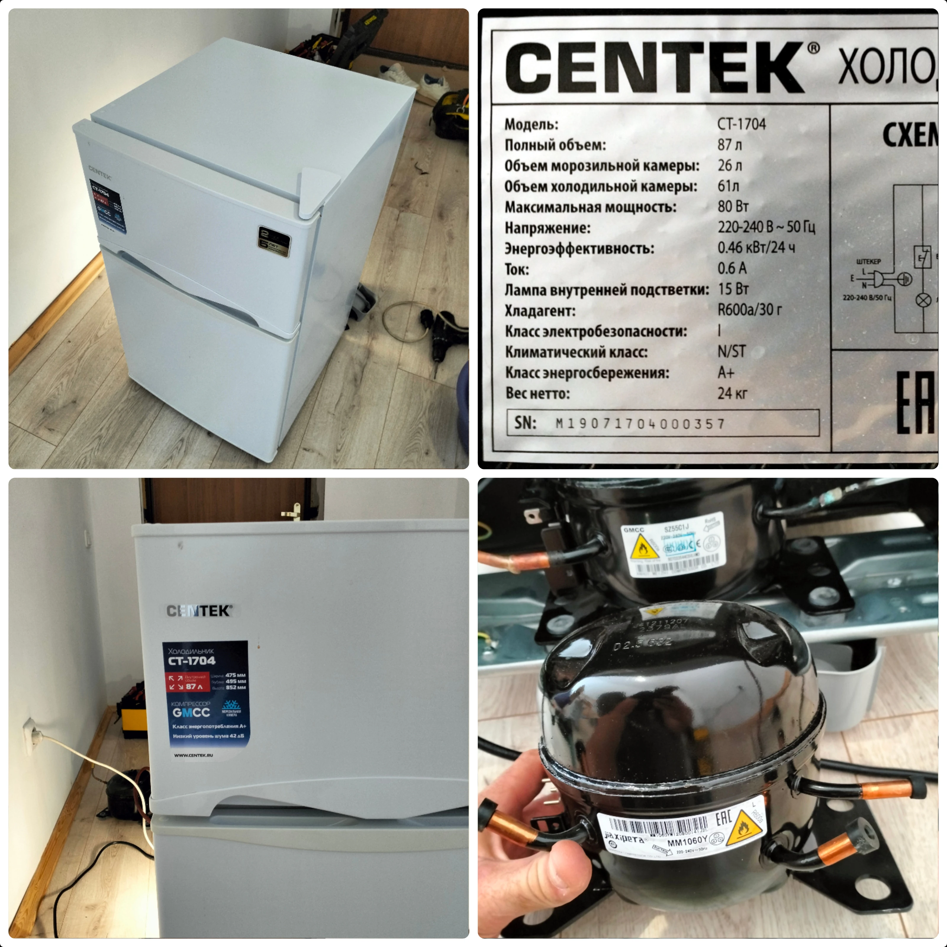 Холодильник CENTEK CT-1704 процесс замены компрессора GMCC SZ55C1J на Jiaxipera MM1060Y
