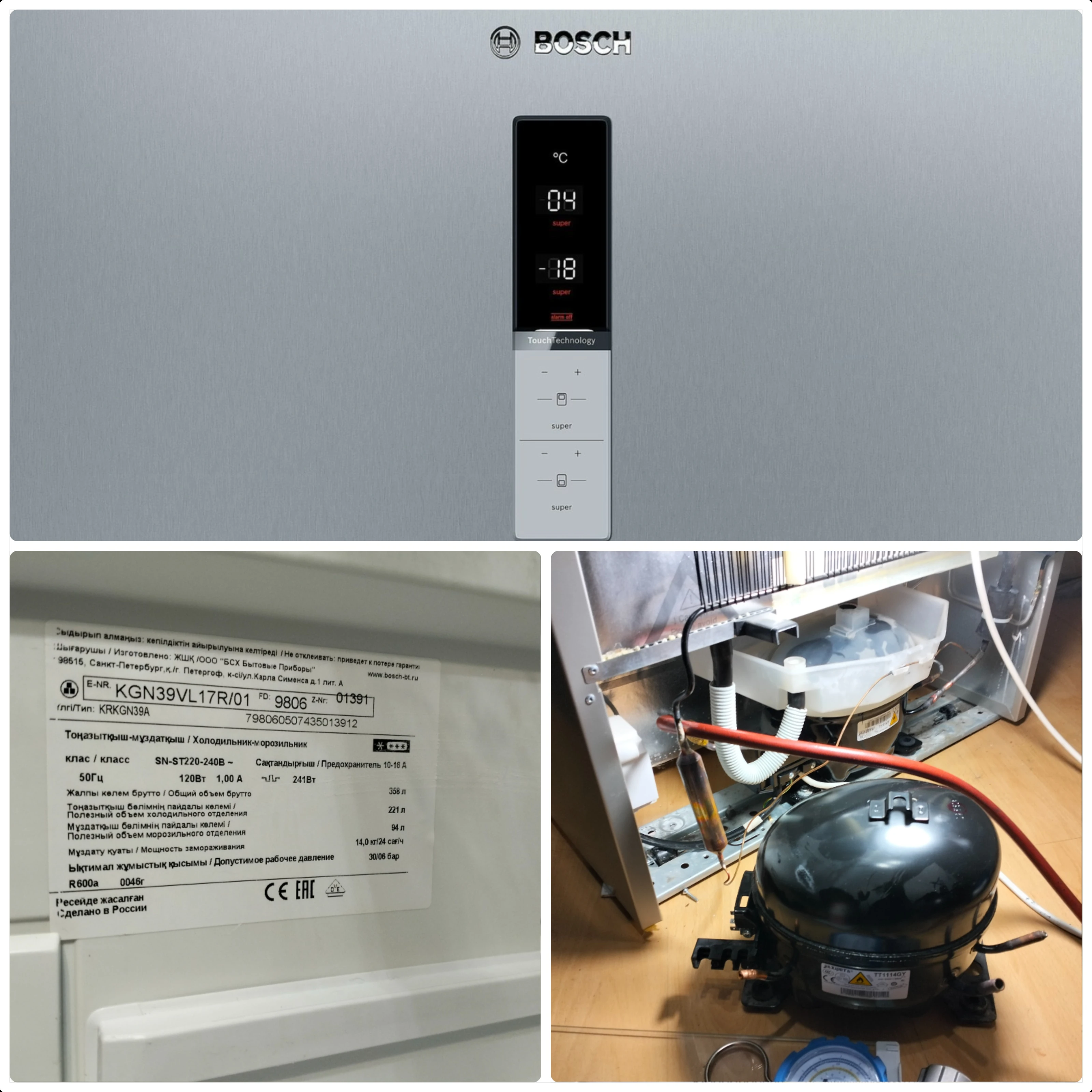 Замена компрессора в холодильнике bosh