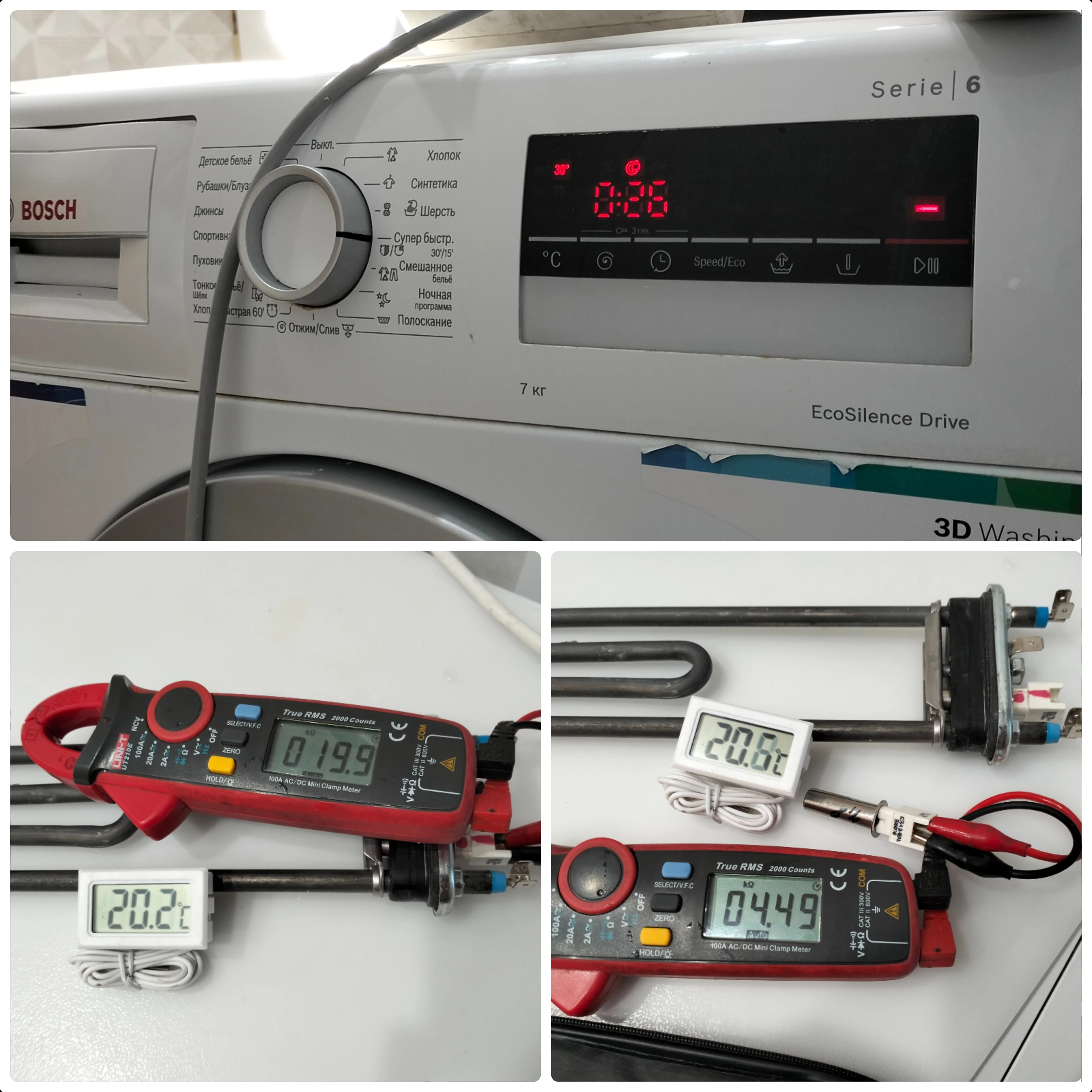 Проверка сопротивления датчиков мультиметром и электронным термометром при комнатной температуре