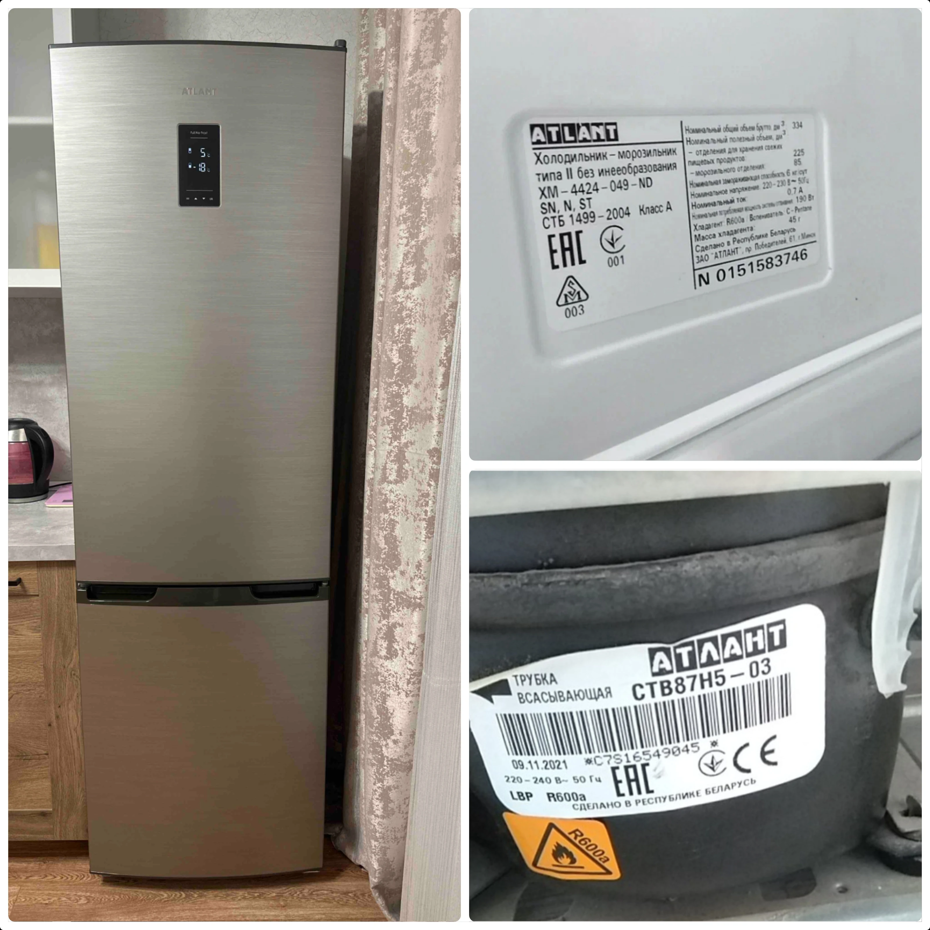 Замена компрессора холодильника Атлант XM-4424-049-ND