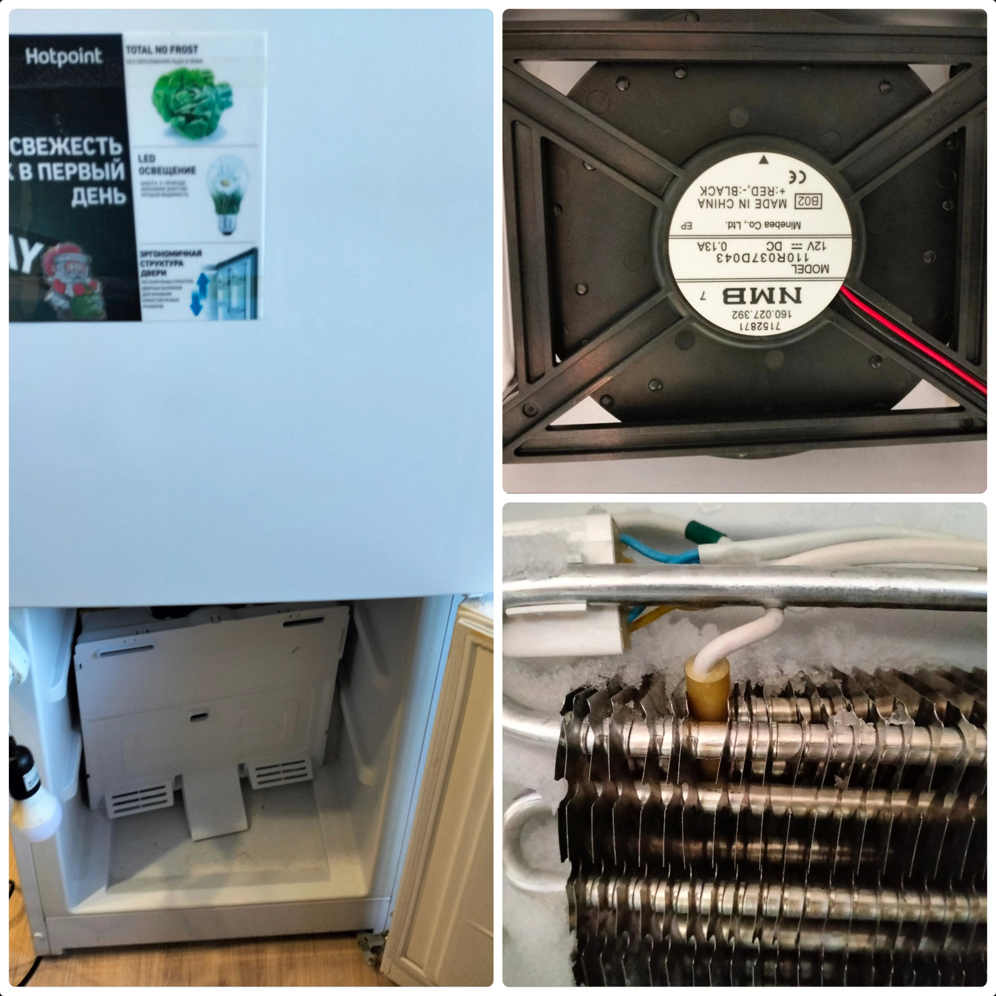 Холодильник Hotpoint Ariston HF5200W процесс замены датчика испарителя