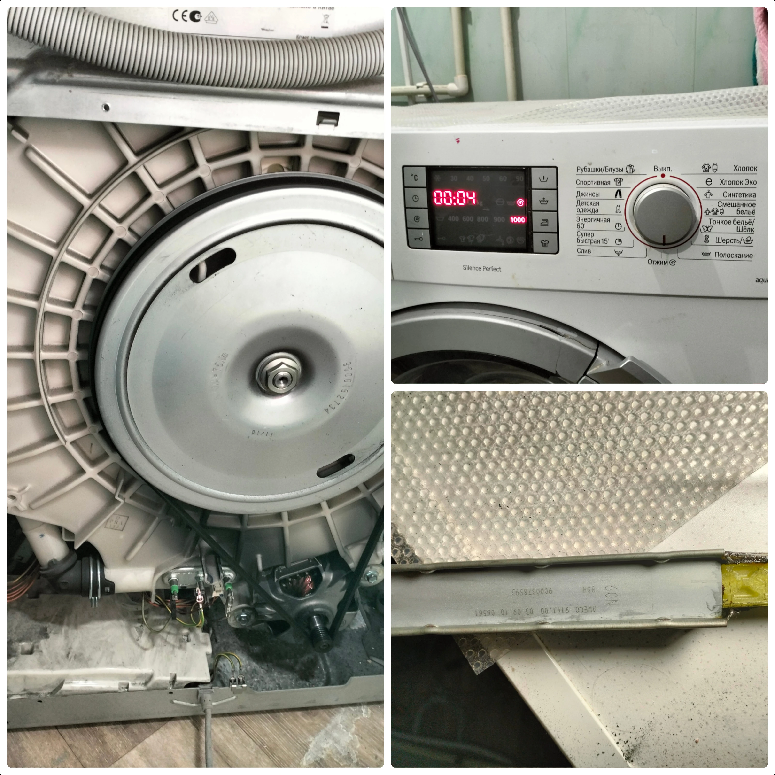 Стиральная машина Bosch WLM20440OE процесс замены амортизаторов