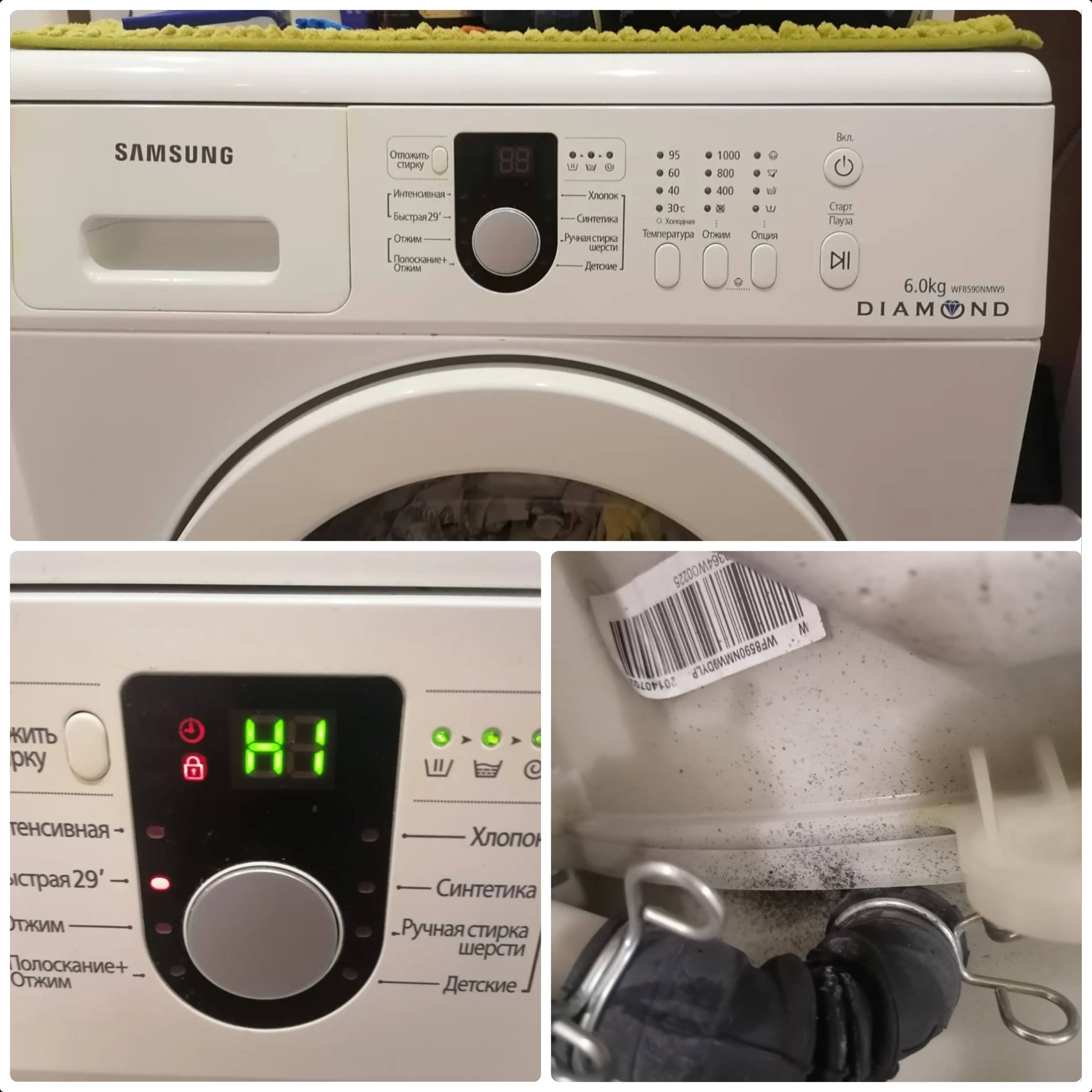 Замена ТЭНа стиральной машины Samsung