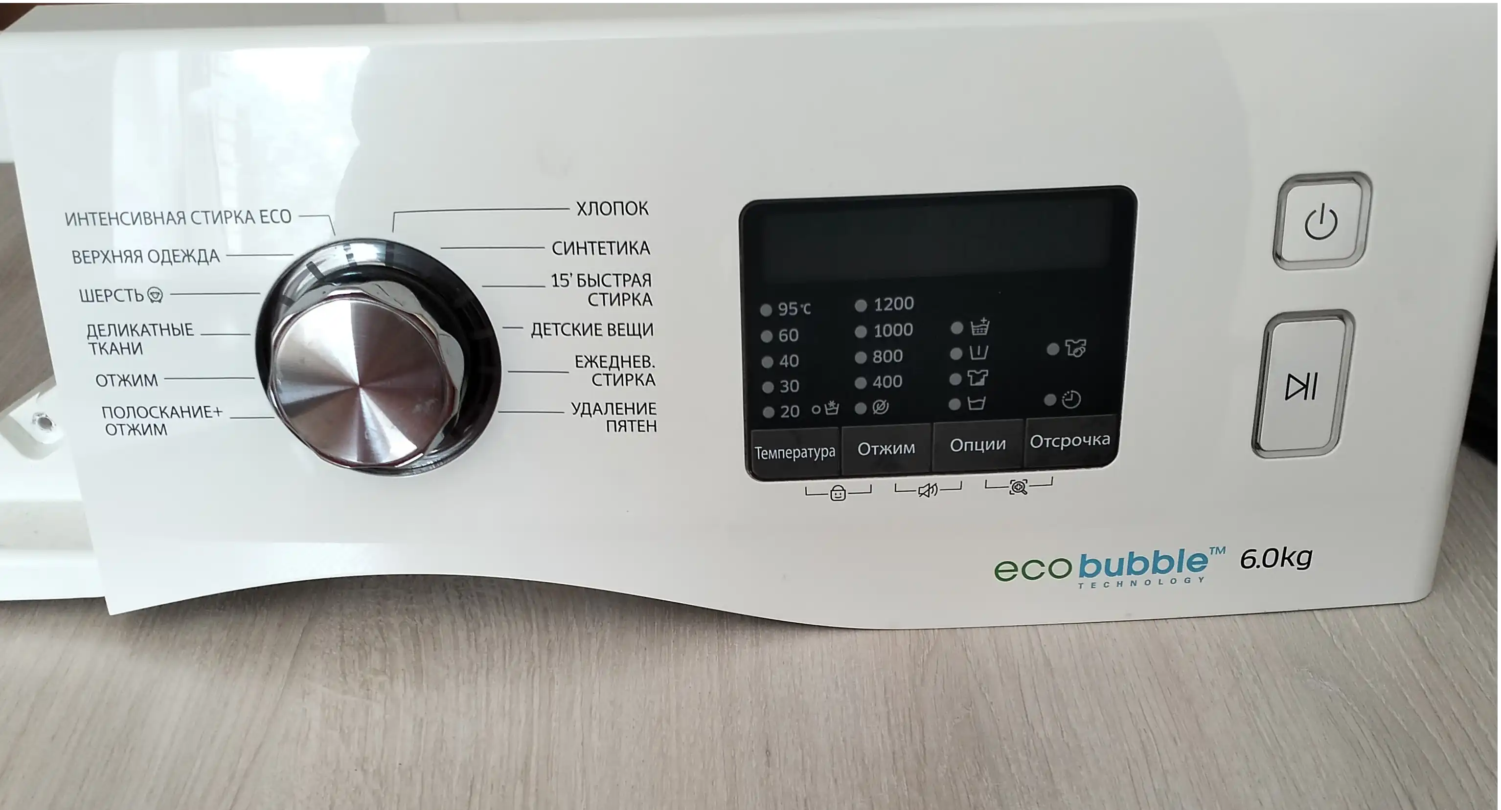 Панель управления стиральной машины Samsung WW60H2220EW EcoBubble 6.0kg